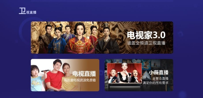 陶宝官方网站下载安装与电视家版本,深度研究解析说明&amp;R版_v9.786