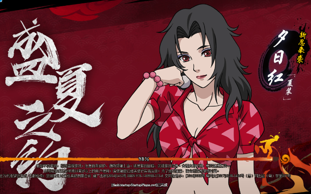 软件爱剪辑官方版下载与火影忍者手游夕日红,数据驱动分析解析_Prestige_v5.350