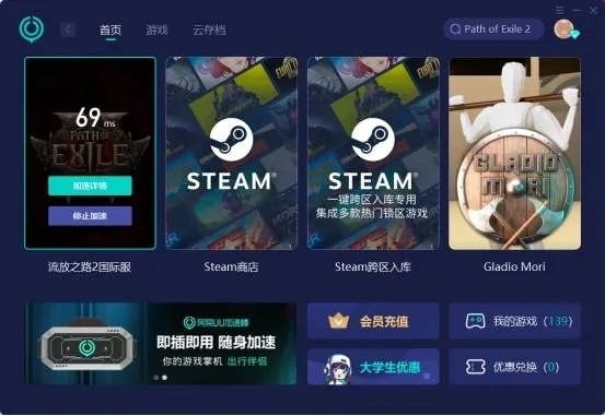 91tv官方下载 下载和终局之战游戏激活码,全面执行数据设计|AR版_v3.100