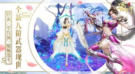 下载蜀门手游与猎龙战记激活码,快速响应策略方案&amp;尊贵版_v9.787