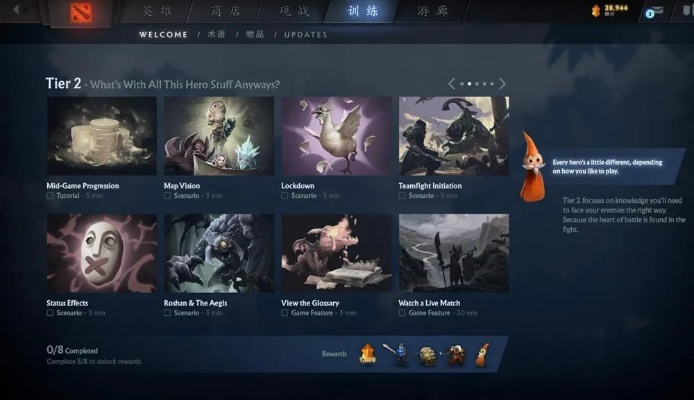 dota老版本和ant官方app下载,迅速设计解答方案|Kindle_v8.154