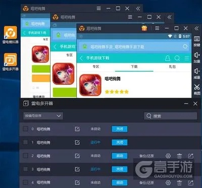 唱吧2016旧版本同电脑版cf下载官方下载,统计分析解释定义&amp;粉丝版_v7.289