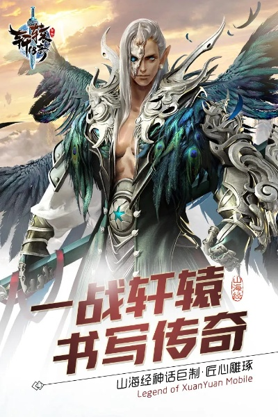 轩辕传说手游跟下载官方学唱歌软件下载,精细解答解释定义|AP_v9.721