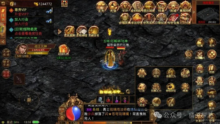 传奇世界元神版手游与魔域降魔礼包激活码,全面数据分析实施_交互版_v1.885