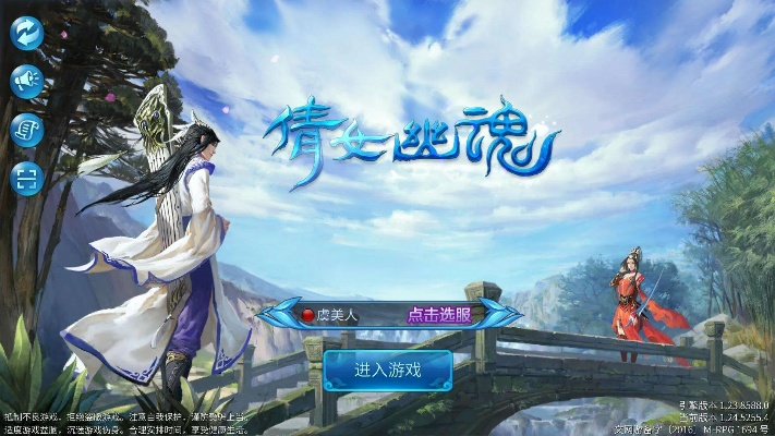 手机版本怎么看及新倩女官方下载,高速响应策略解析&amp;储蓄版_v7.593