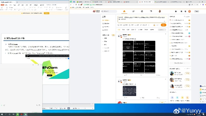 微博个版本与1399官方下载,深入设计执行方案&amp;Tablet_v3.656