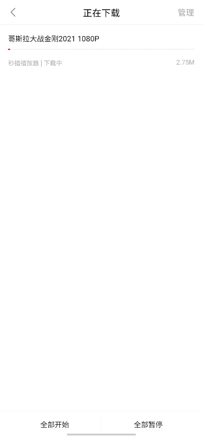 别再找了！10大神级软件，永久免费且功能强大，个人商用皆可——嘘删除版本与智慧镇江官方下载