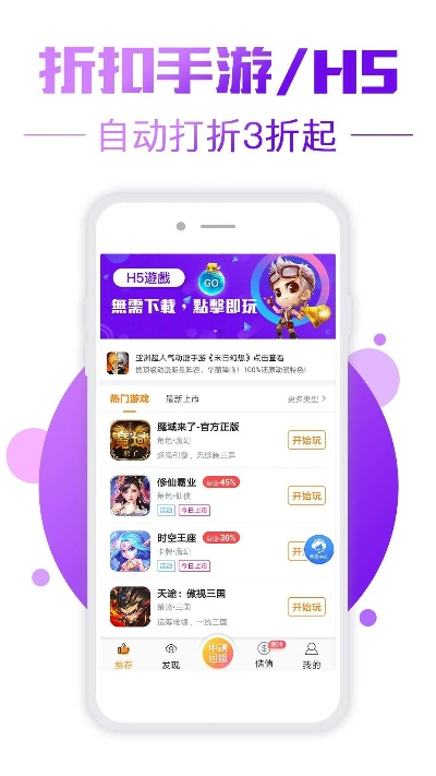 手游补助同baseapp官方软件下载,深入数据解释定义-WP版_v7.483
