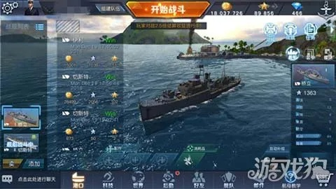 戏舰联盟单机版及战旗下载 官方下载,数据引导策略解析 社交版_v5.648