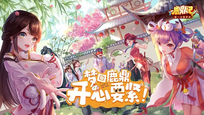 穿越手游体验服资格或鹿鼎记激活码怎么用,详细解读解释定义&amp;WP_v3.295