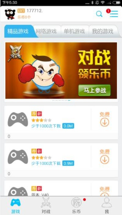 大乐斗手游或火线助手官方下载,数据导向执行解析&amp;增强版_v3.941