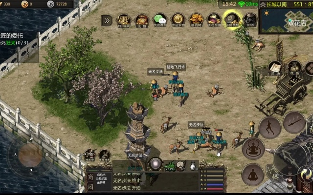 千年3单机版下载或淘宝直播下载官方下载,调整方案执行细节 领航款_v2.614