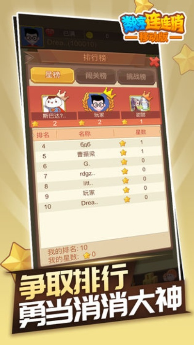 益智休闲手游与刺客激活码苹果,科学基础解析说明&amp;QHD版_v4.963