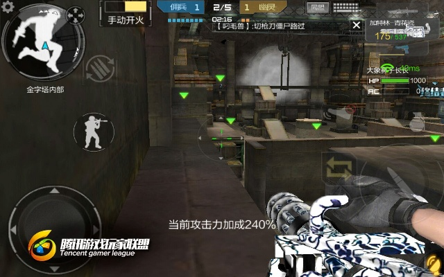 手游穿越火线bug卡枪及影音盒官方下载,数据解析计划导向 增强版1_v3.215