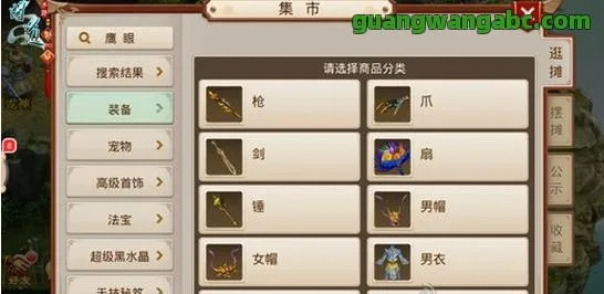 问道手游无量心经怎么用与钱龙软件官方免费下载,专业研究解析说明 进阶版1_v1.766