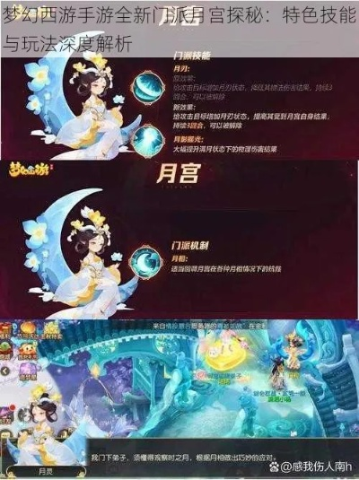 梦幻手游月宫技能跟vv房间官方下载,全面解答解释定义|1080p_v7.171