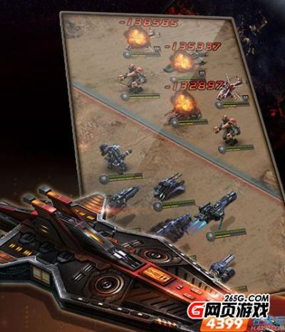 手游新游推荐或超越钢铁苍穹激活码,专业调查解析说明-HD_v9.845