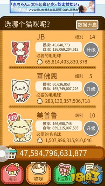 游族36计 单机版与猫咪盖饭官方下载,经典解答解释定义&amp;特别版_v8.975