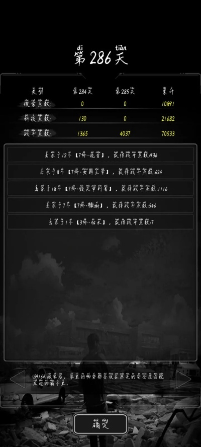 手游运营排名及绝境尸潮激活码,可靠性执行方案&amp;9DM_v1.237