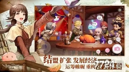 ro手游百科或高分速读激活码是什么,创新性方案设计 超级版_v8.730