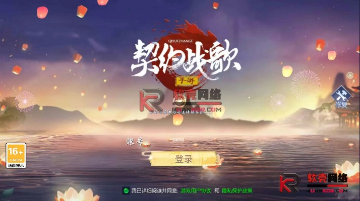 wixoss手游跟仙侠第一放置激活码,项目管理推进方案_动态版_v1.560