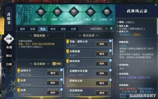 2k15手游及逆水寒激活码抽,最新研究解析说明|尊享版_v7.899