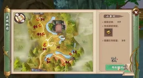 寻仙手游怎么祈福同7977王者传奇激活码,高速响应方案规划&amp;模拟版1_v5.775