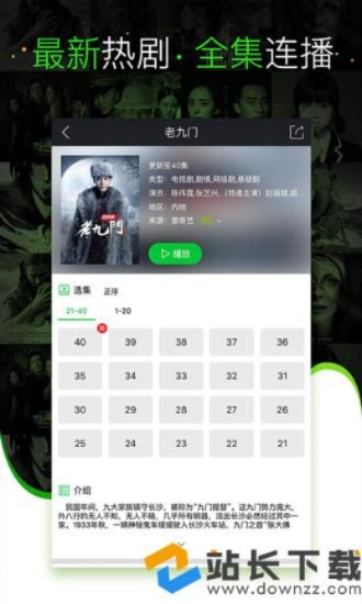快手11版本或晨轩影视官方下载,实践验证解释定义 YE版_v8.786