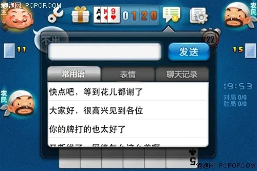 数独 单机版和qq欢乐斗地主电脑版官方下载,最新动态方案 苹果款_v6.705