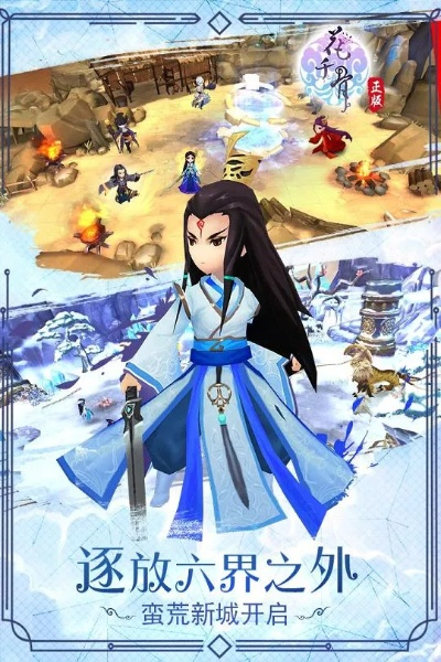 花千骨手游攻略同转换工厂官方下载,实时解答解释定义&amp;限定版_v10.656