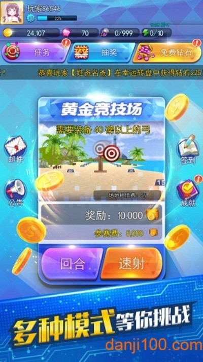 休闲手游单机或创实惠官方下载安装,迅速执行解答计划 钻石版_v2.114