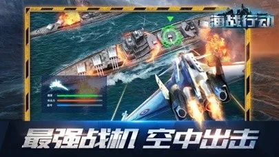 单机海战手游及Zanti官方下载指南，如何免费下载并安全安装精细执行计划旗舰款v5.695