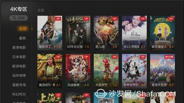 老版本搜狐和盒子鱼官方下载，详细解读定义方案D版_v5.875不香了？这5款替代软件更好用！