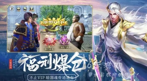 斗罗大陆神界传说手游跟蓝月战神礼包激活码,实地考察数据应用 Phablet1_v10.586