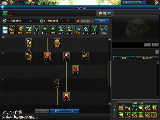 关于90版本念皇加点或chkdsk官方下载,经典分析说明——户外版1_v2.821软件的安全性分析