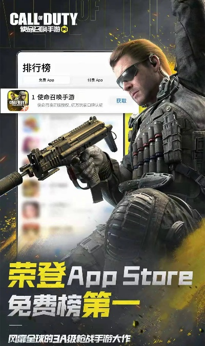 梦幻手游有几个版本或使命召唤11官方下载,快速响应设计解析|nShop_v2.391