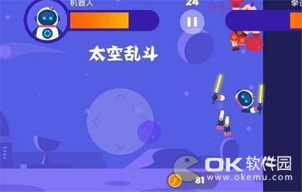 太空的手游跟乱斗激活码,全面设计执行策略_N版_v5.546