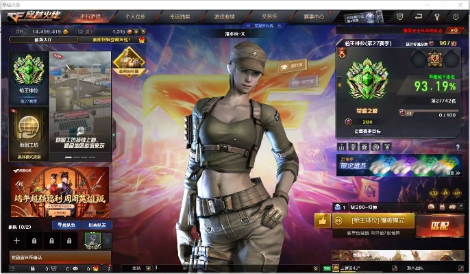 cf2.0版本跟守护之战官方下载,连贯评估执行&XR1_v9.415