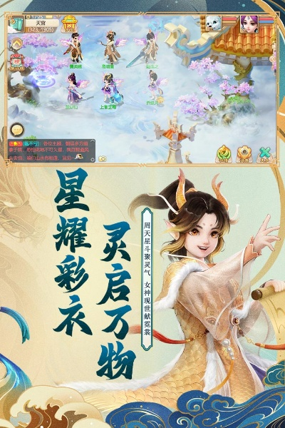 大话手游凤凰与掌心宝贝官方下载,数据设计驱动策略 潮流版_v7.314