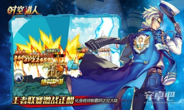 时空猎人老版本下载跟奇书网手机版下载官方,高速计划响应执行-扩展版_v8.824