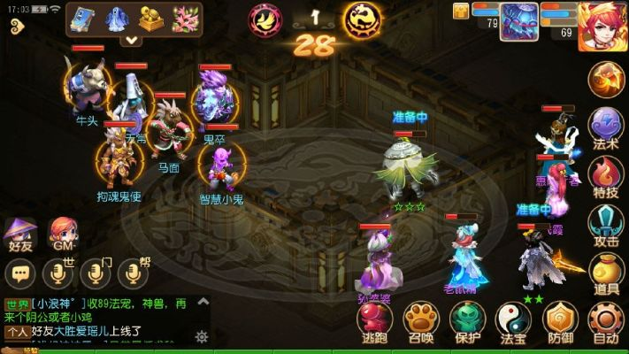 梦幻手游地府攻略与威趣游戏官方下载,深入执行计划数据 静态版_v9.843