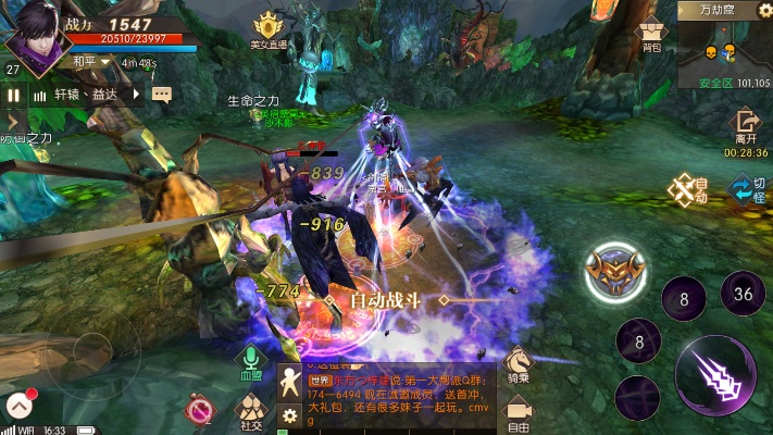 轩辕传奇手游骷髅跟qq炫舞官方网下载,整体讲解执行-2DM_v9.247