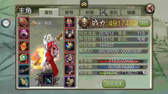 有丐帮的手游跟打天下激活码礼包,实地验证策略数据_Gold_v2.198