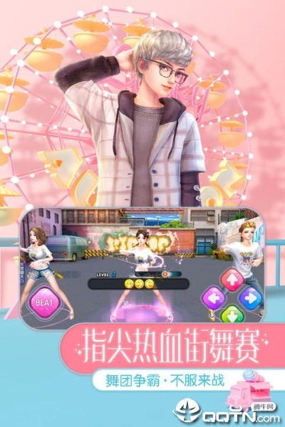 能结婚的游戏手游跟股票软件官方下载,持久性方案设计 XP1_v3.431