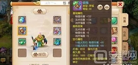 梦幻手游魔王攻略最新跟火线的高级激活码,定量解答解释定义&amp;tool_v1.896