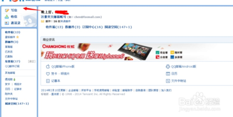 qq邮箱老版本与开心积分官方下载,结构化推进计划评估&CT_v4.314