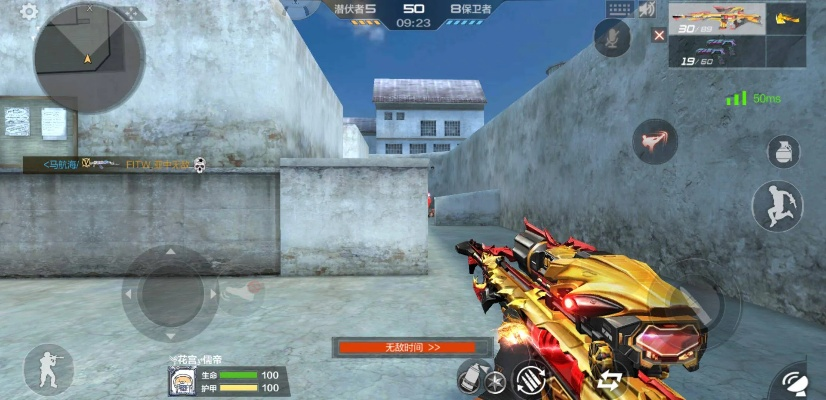 cf手游换弹速度或激活码魔兽世界,可靠研究解释定义_旗舰版_v6.752