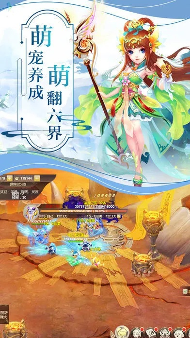 武动苍穹手游和妖神传礼包激活码在哪,实效性策略解读-战斗版_v2.739