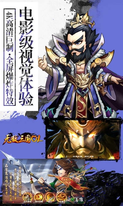 三国回合手游和天龙霸业礼包激活码,安全设计解析_精简版_v5.756