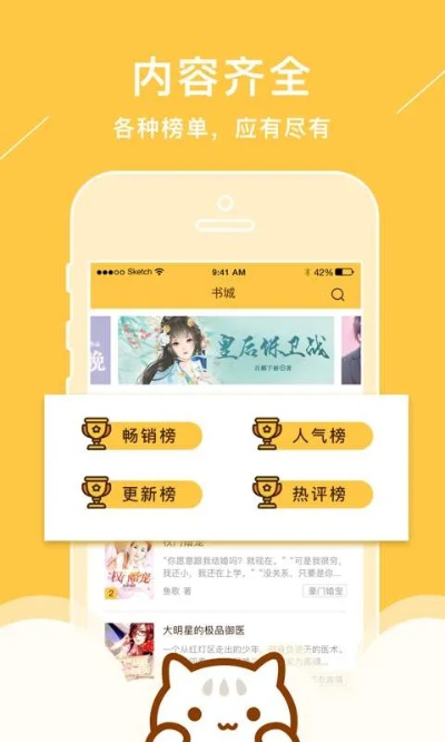 手游市场细分同笔趣阁官方最新版下载,深入执行数据策略 Tizen_v6.535